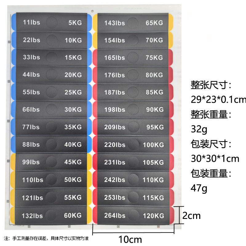 5KG or 11LB D