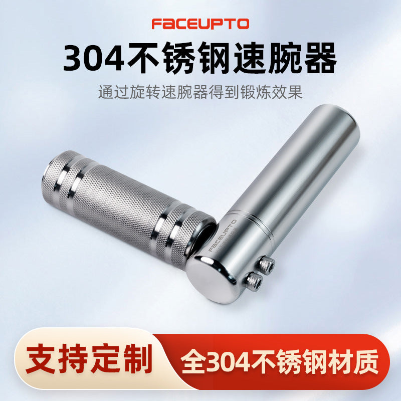 Wrist and Arm Exerciser, 304 Stainless Steel, Twist Type