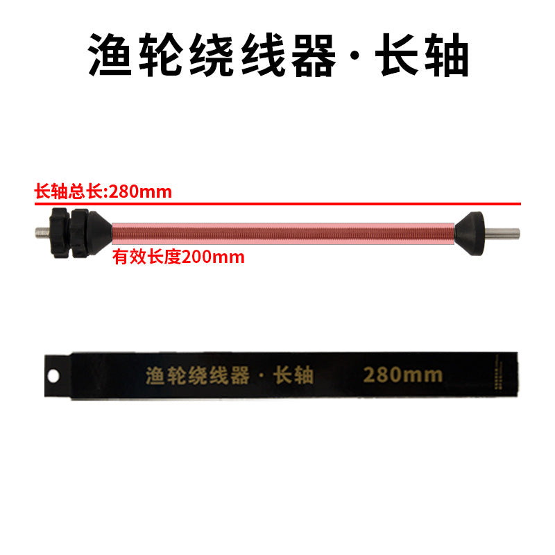 Blk Box Long Shaft