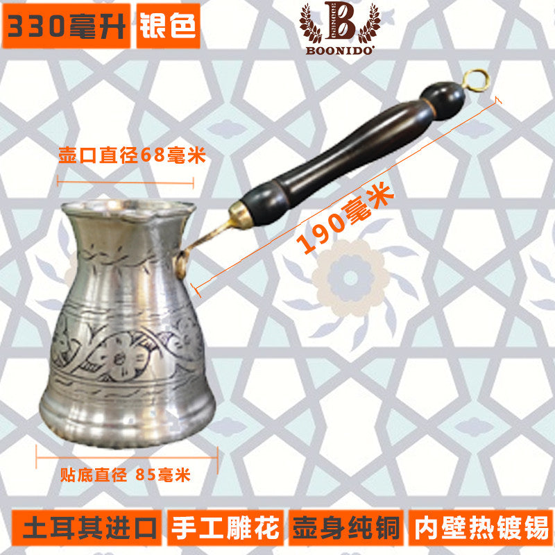 Silver / 330ML