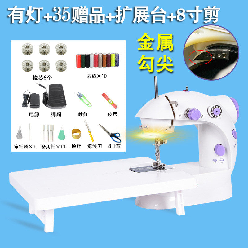 Metalhook Light 35