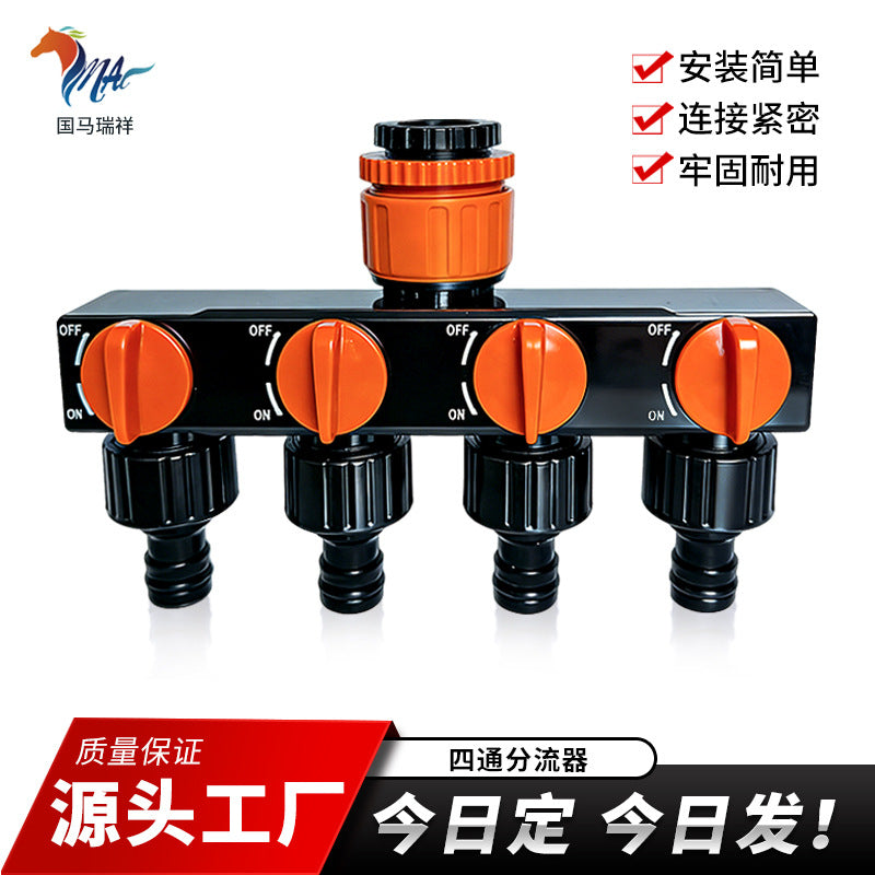 1-to-4 Water Flow Splitter with Valve, Garden Hose Connector
