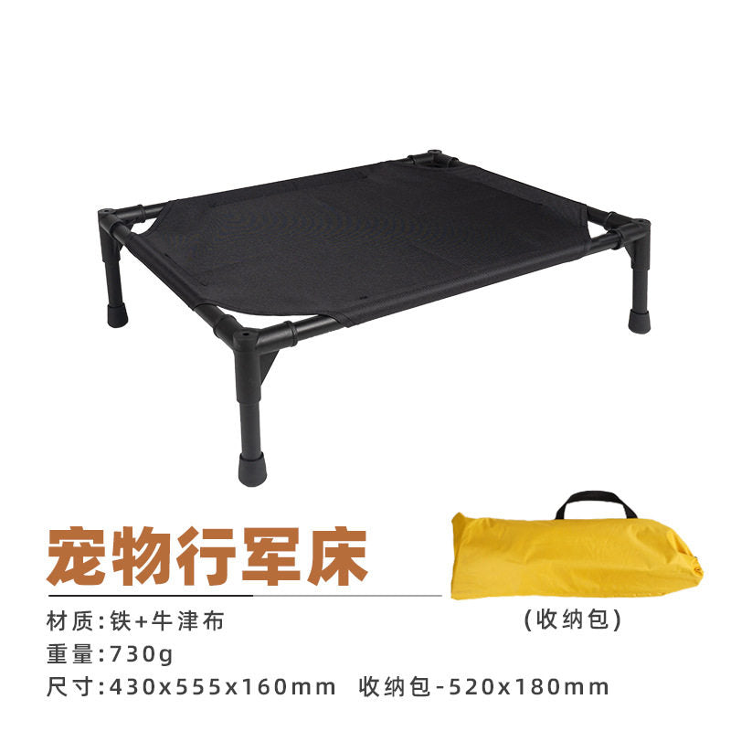 Pet Camp Bed