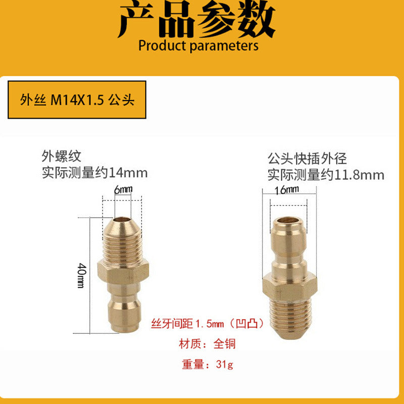 M14-1-5mm Male Brass