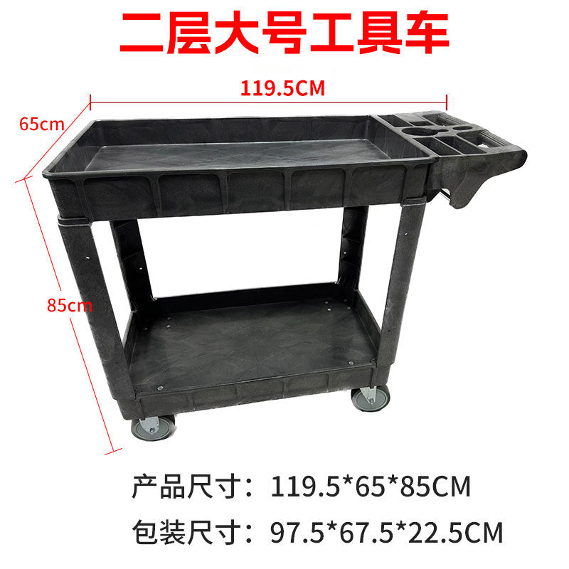Large 2-layer
