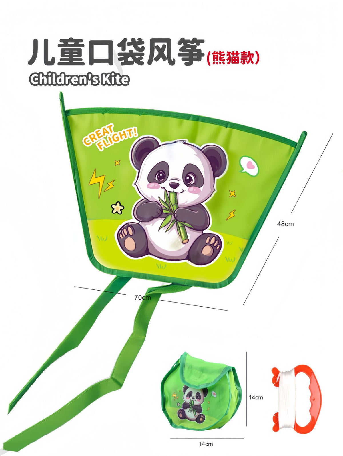 Cartoon Panda