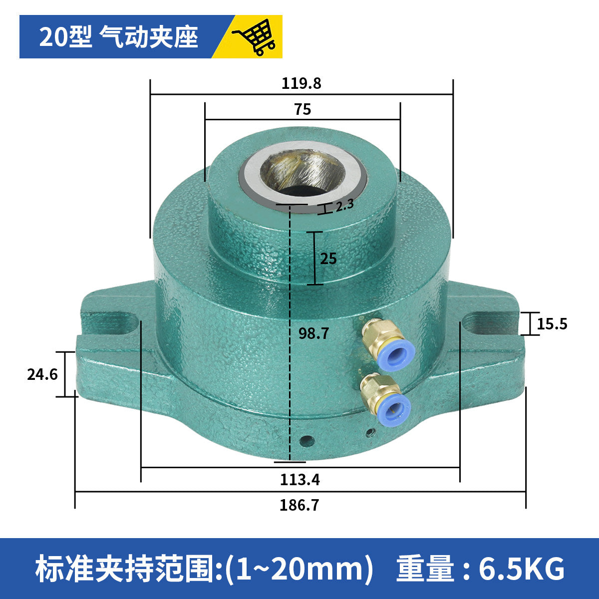 20 Pneumatic Holder