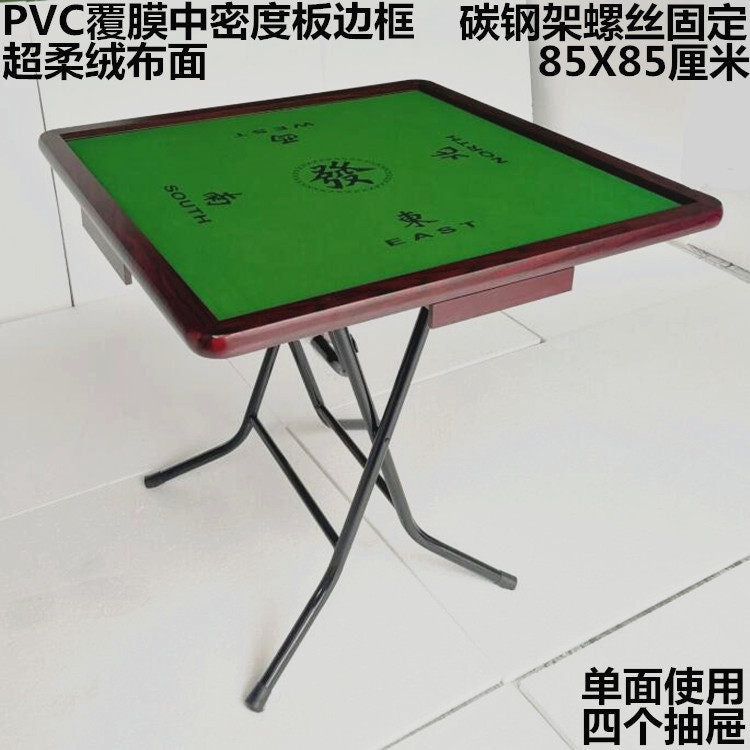 85CM / P Blk W Dr