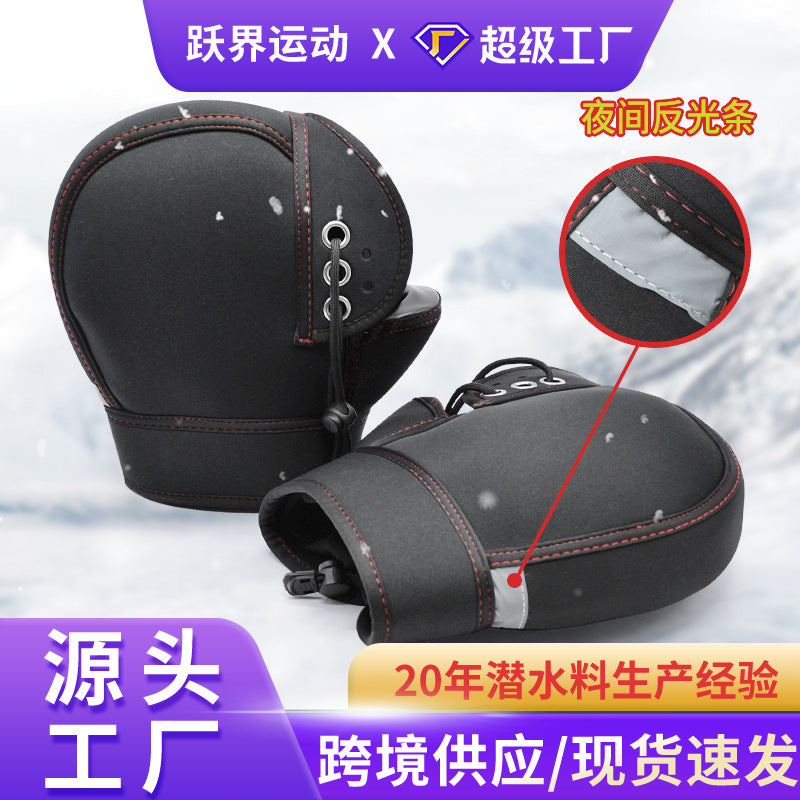 电动车把套冬季潜水料摩托车把手套防寒防风加绒加厚骑行手套保暖