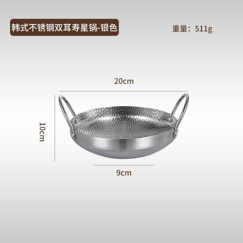 Silver / 20CM