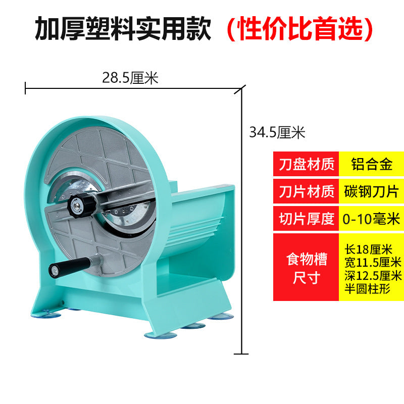 Plastic Slicer