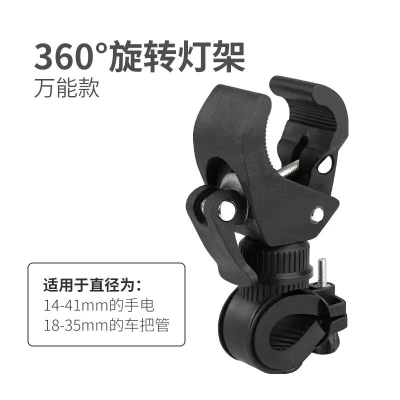 Universal Mount