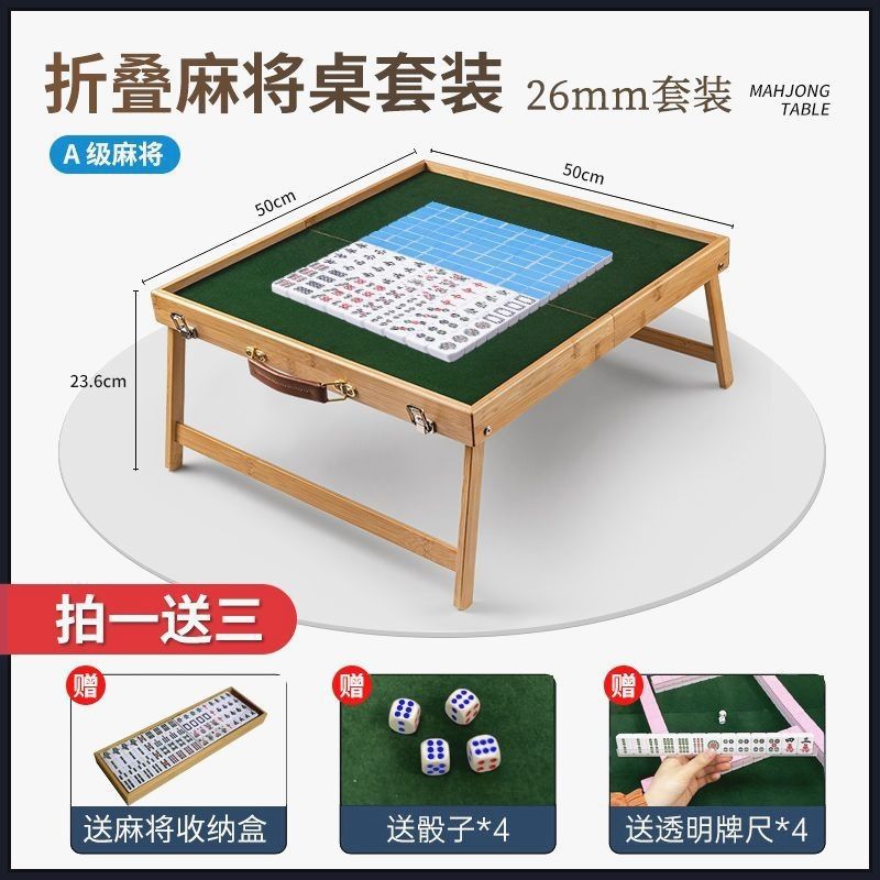Blue Normal 26MM