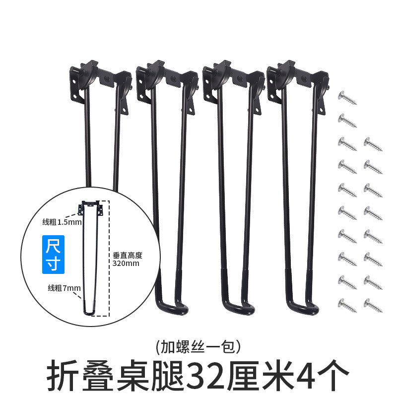 Folding Legs 32CM