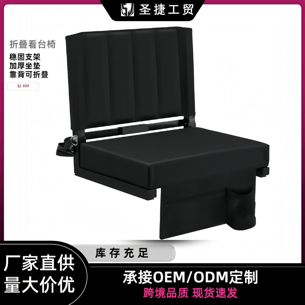 Stadium Seat Cushion Portable Folding Beach Chair with Backrest