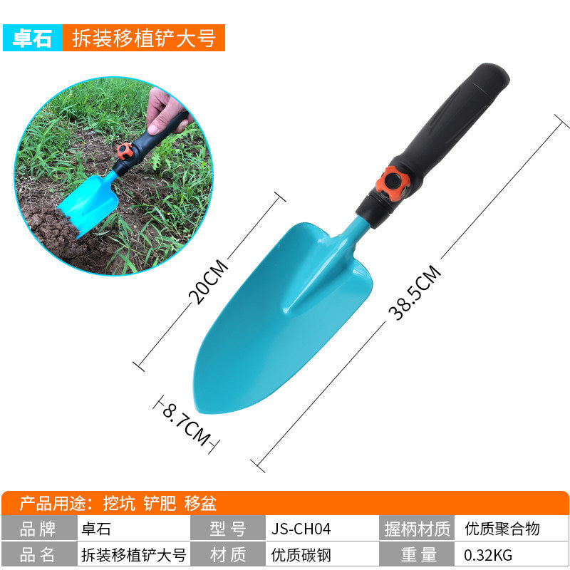 Transplant Shovel L