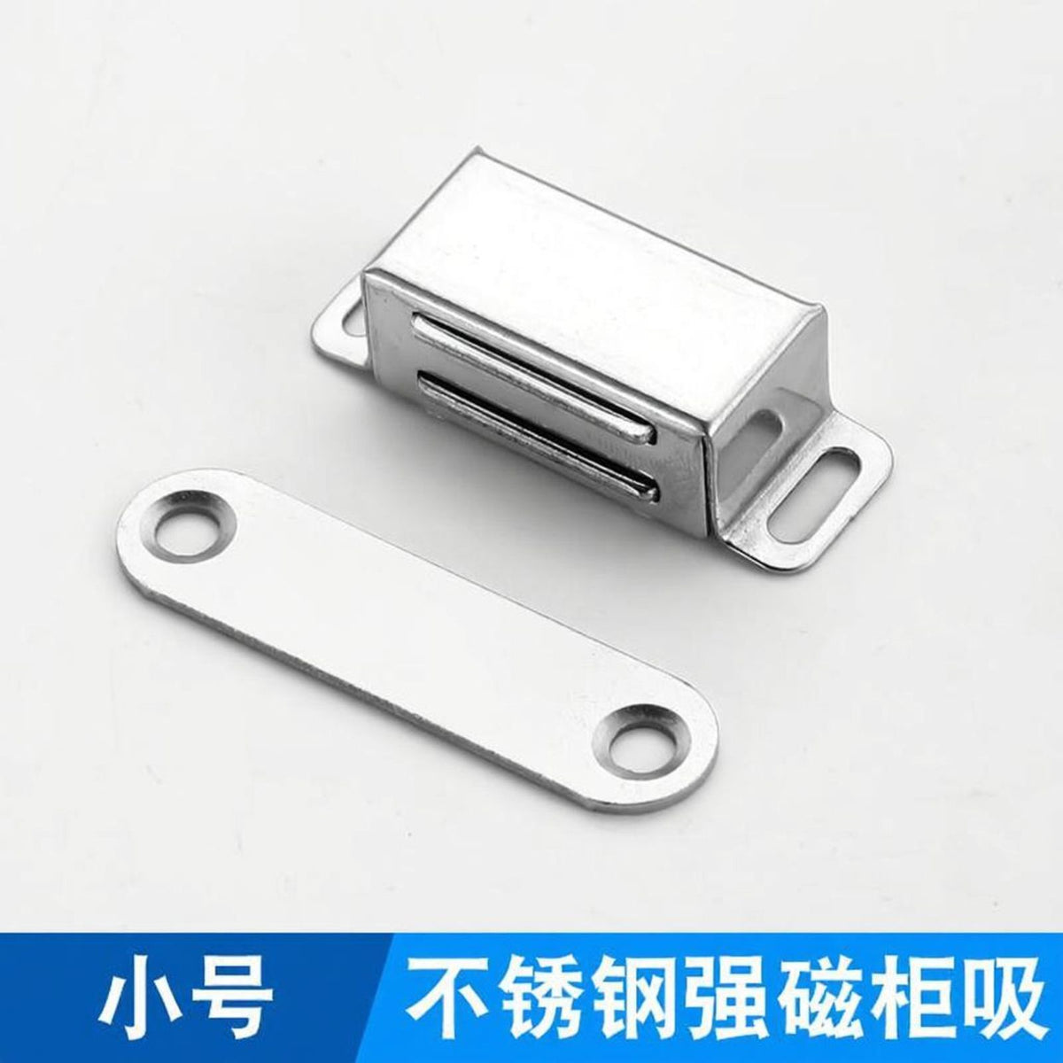 Stainless steel attractive door latch, sturdy cabinet latch, firm closure for closet drawers
