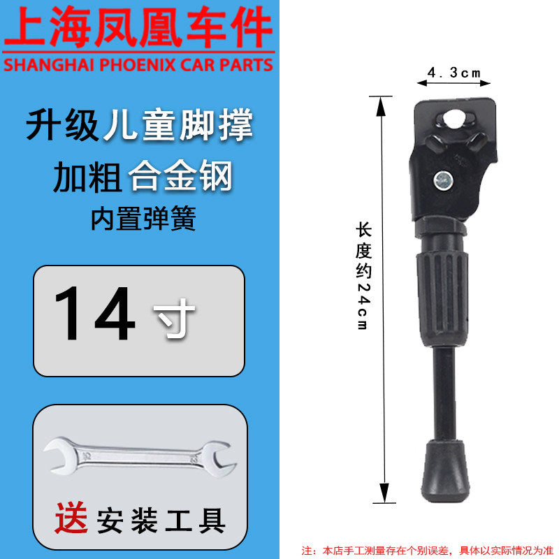 Black / 14 Inch Round Hole