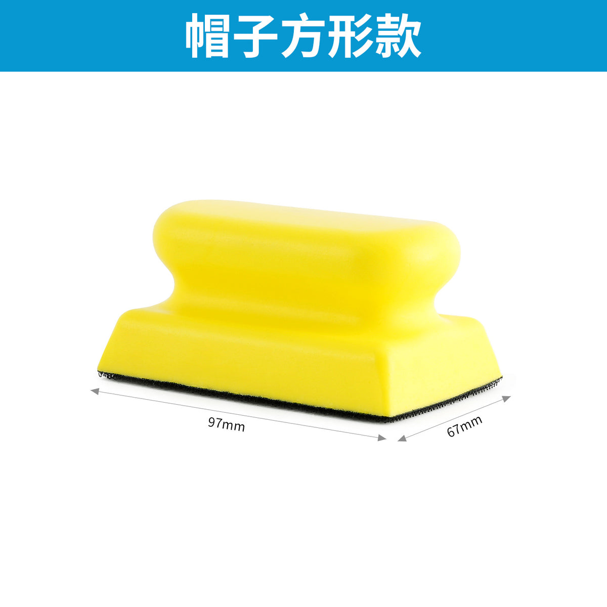 Cap-style Square