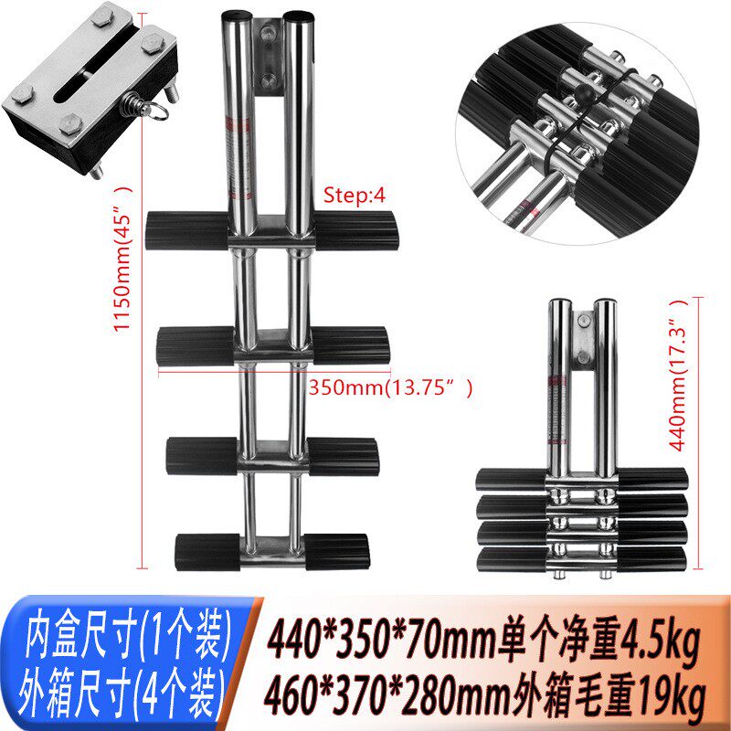 4-step / Style 1