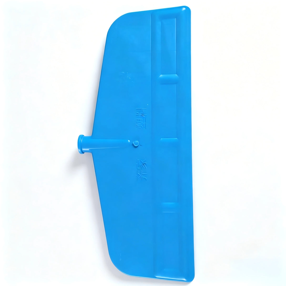Blue Push Plate