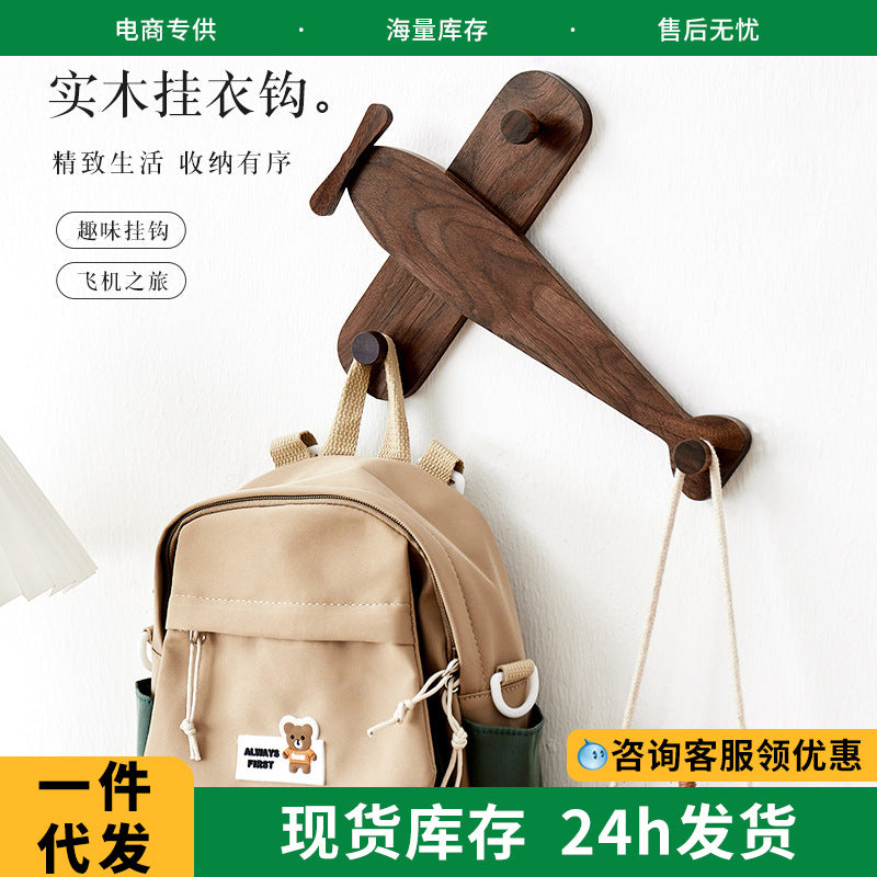 Cute Solid Wood Airplane Hook, No-Drill Wall Mount for Hats, Bags, and Coats