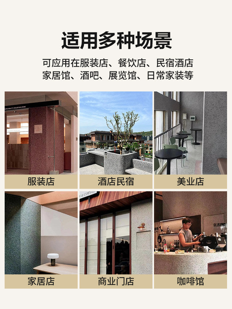 Washed Stone Micro Rock Coating Resin Wall and Floor Outdoor Magnetic Stone Paint, No-Wash Porcelain Stone, Bucket, Trowel-On Material