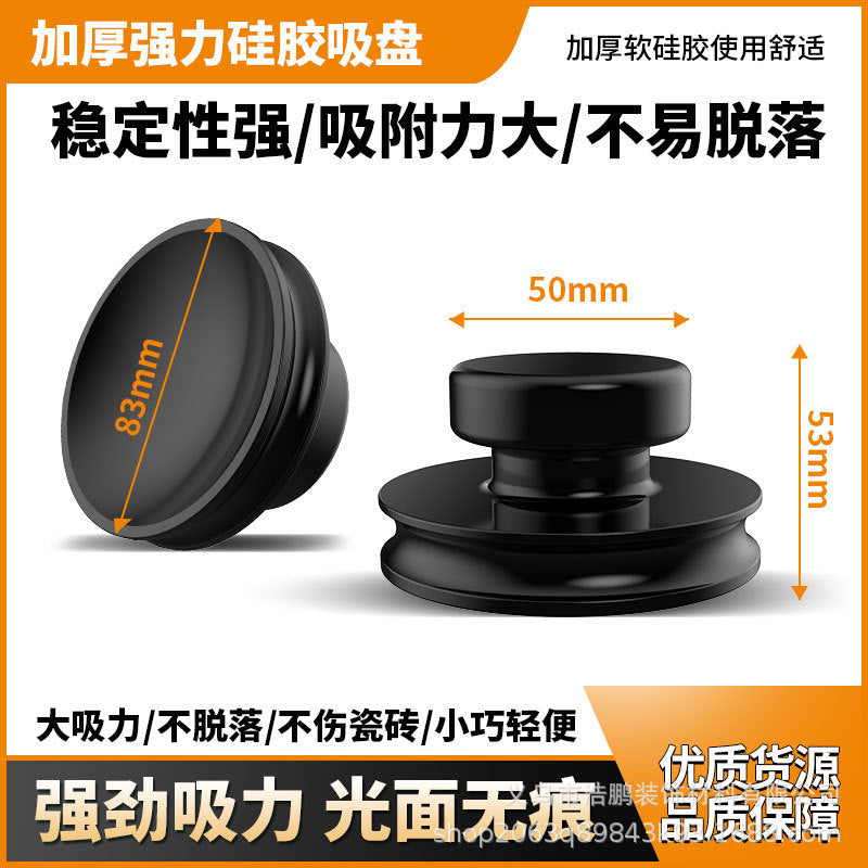 Soft Rubber Small