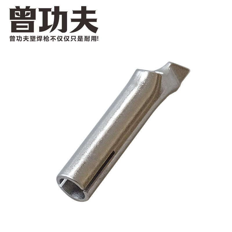 N004-tacking Nozzle