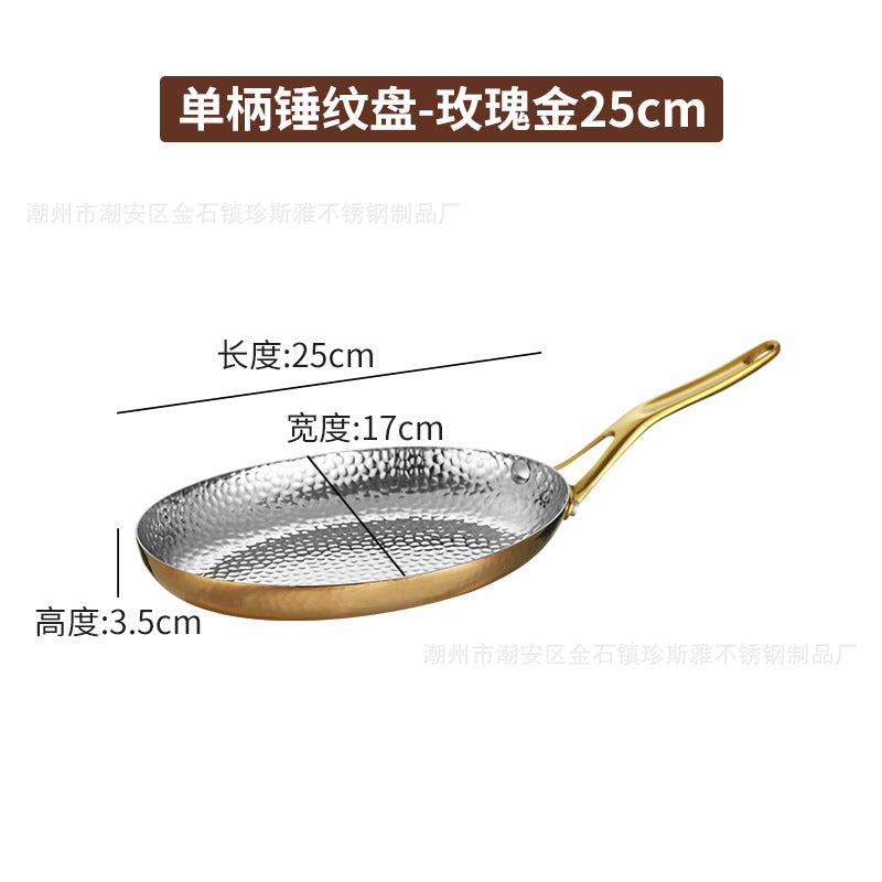 Rose Gold / 25CM