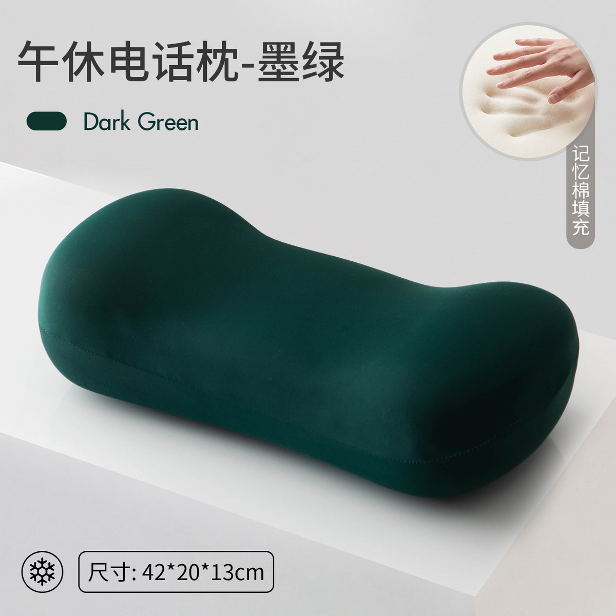 Dark Green / Telephone Pillow