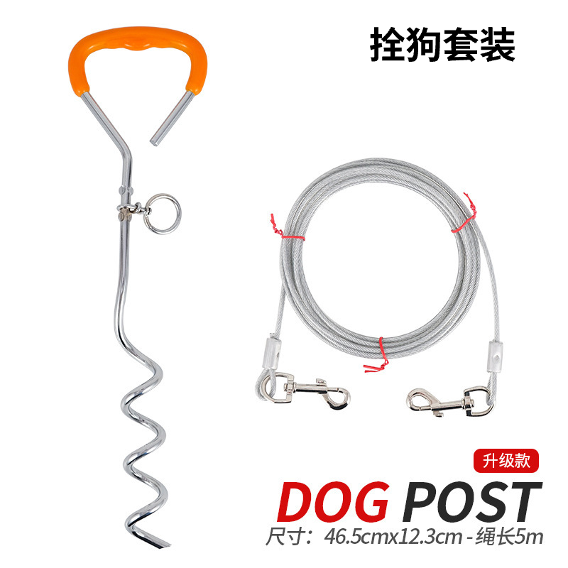 Upg Stake W 5M Rope