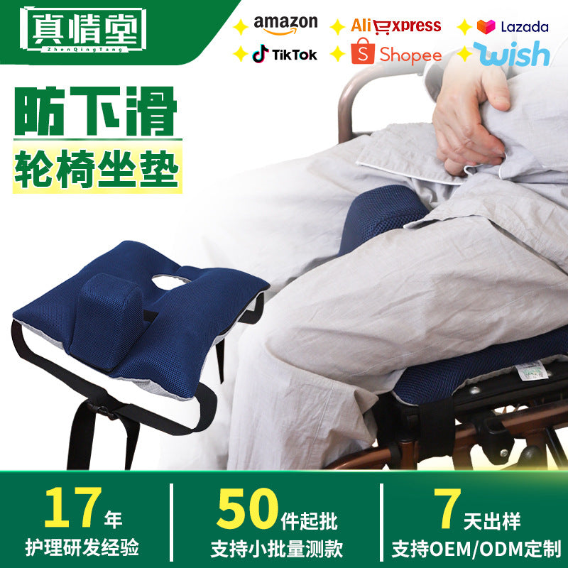 Anti-Slip Wheelchair Cushion for Seniors, Breathable, Removable, Machine Washable, Pressure Sore Prevention