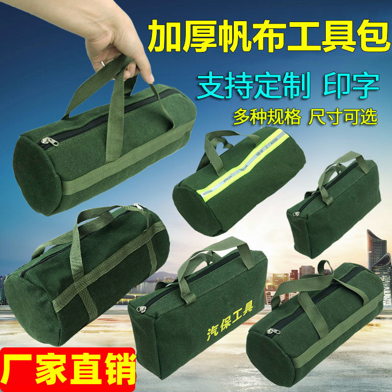 Tool Bag Thickened Canvas Electrician Bag Car Tool Bag Auto Repair Bag Handbag Storage Bag Multifunctional Bag
