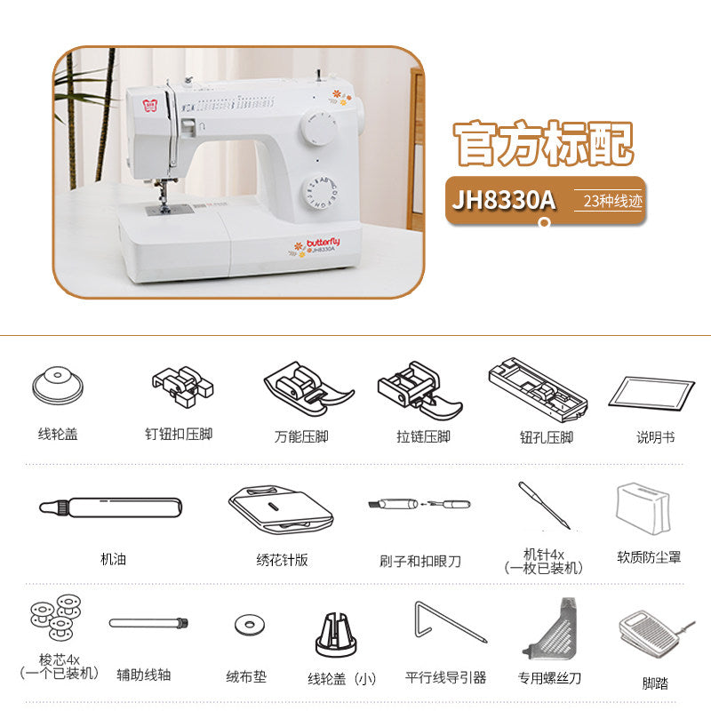 Jh8330a Standard