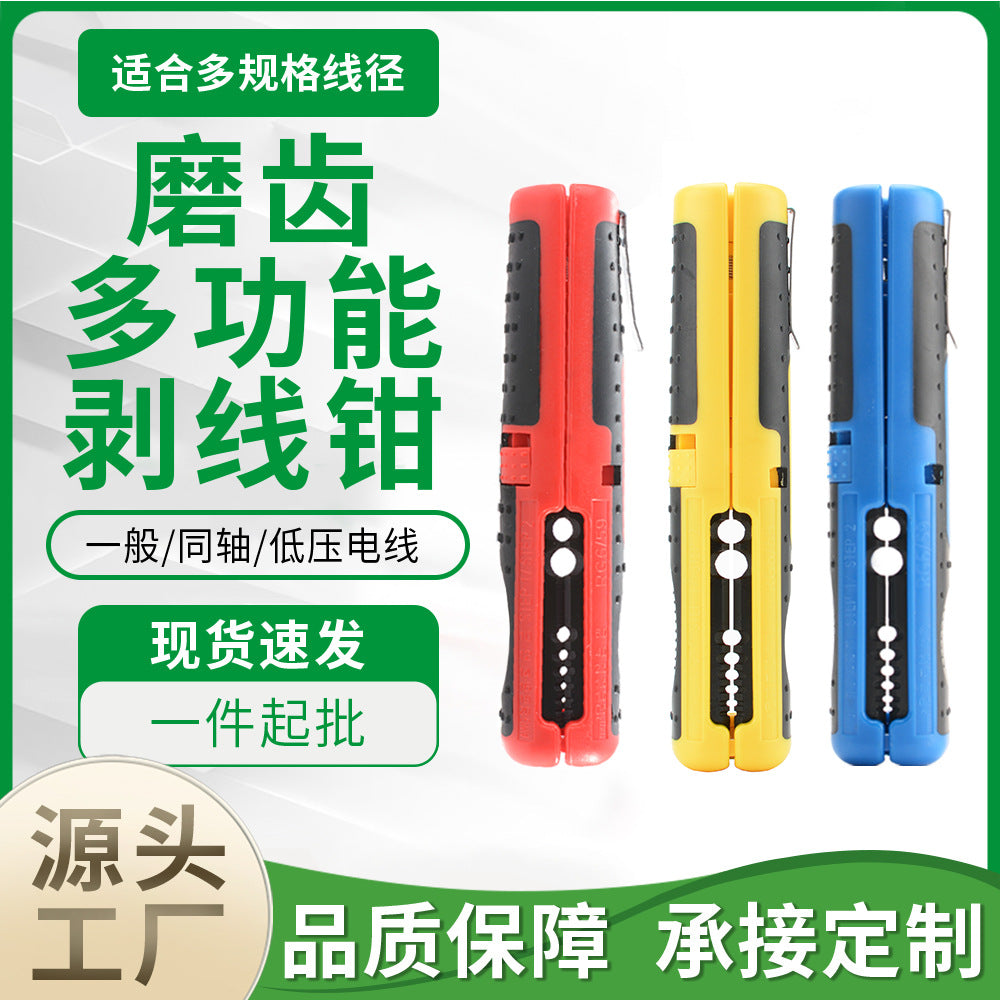 Pen Style Wire Stripper for Network, Electrical, and Coaxial Cables