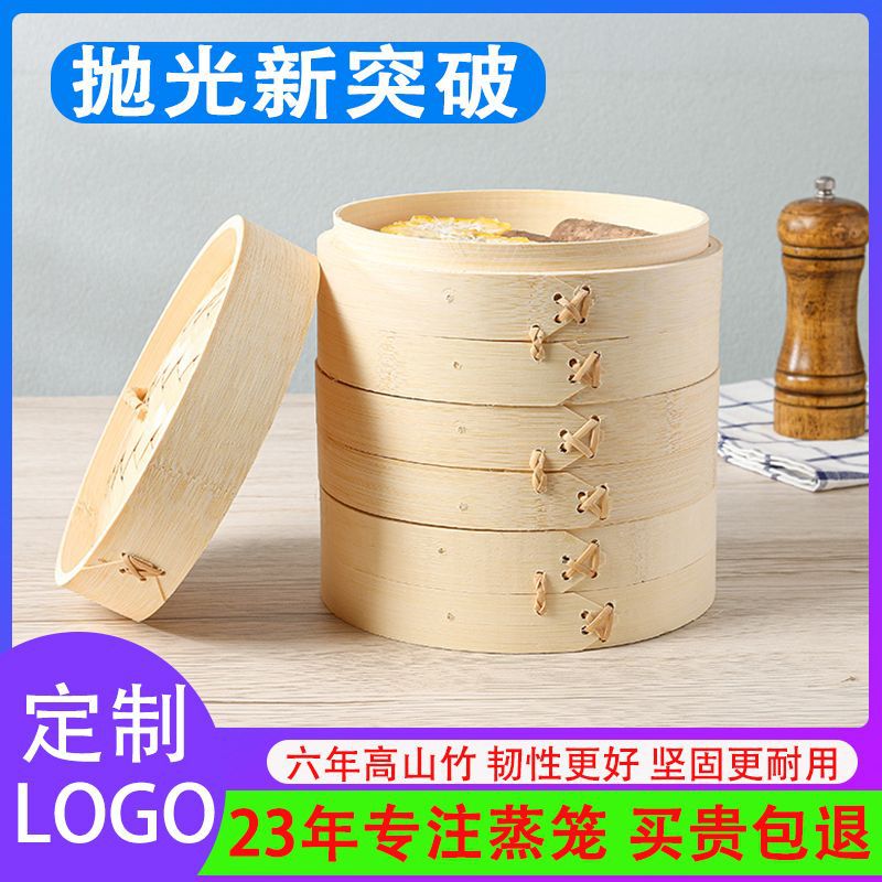 Bamboo Steamer Basket for Dim Sum, Dumplings, and More