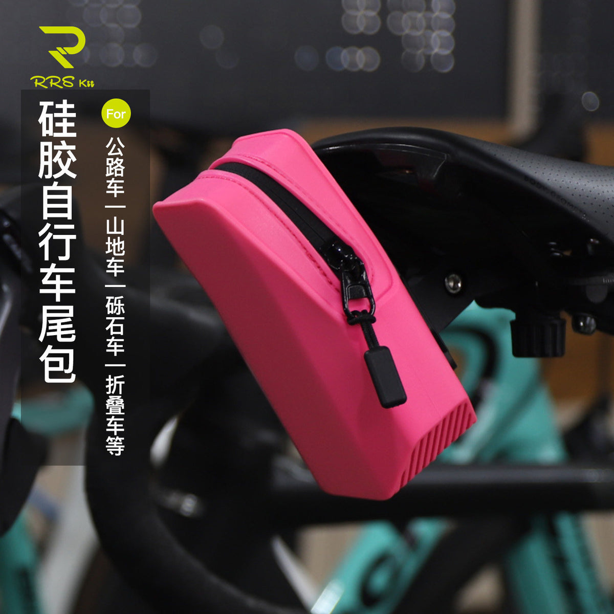 Rrskit Bicycle Saddle Bag Waterproof Silicone Quick-Release
