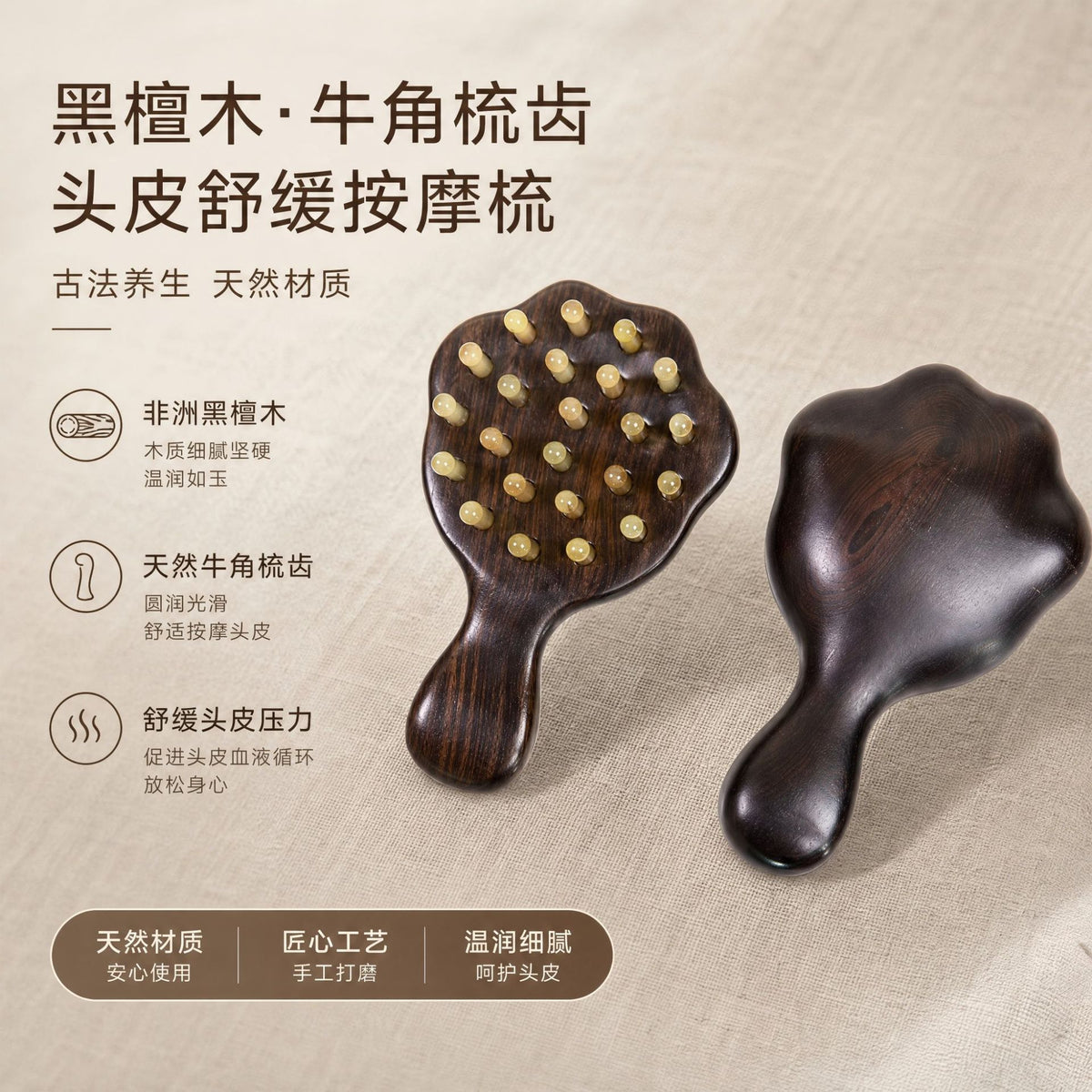 Purple Sandalwood Cat Paw Scalp Massage Comb with Bag