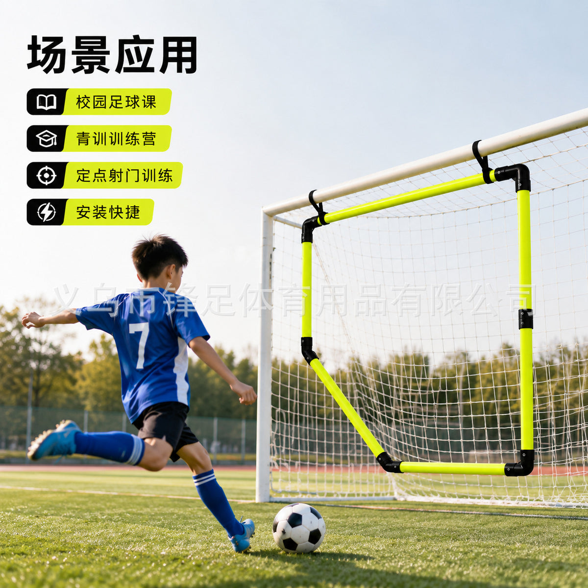 Football Goal Target Frame for Shooting Practice