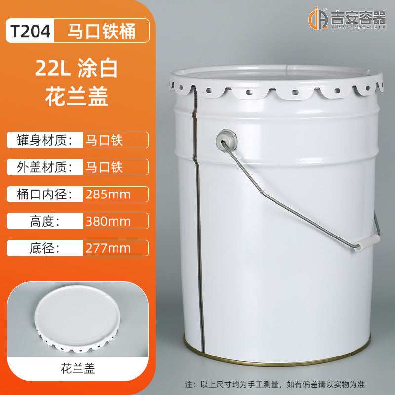 22L White Lug Lid