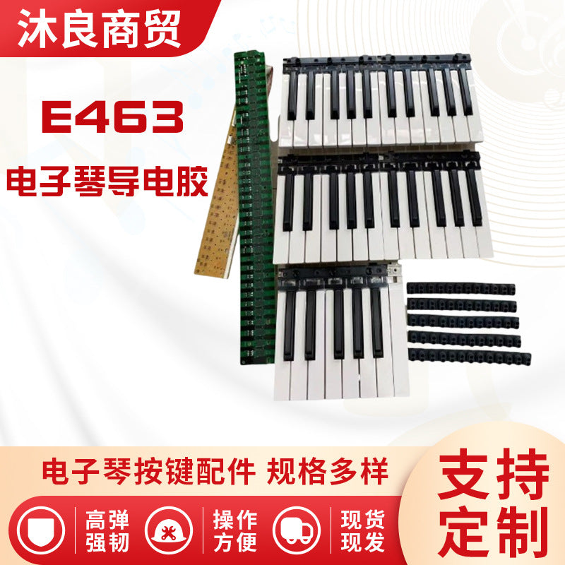 E463 Keyboard