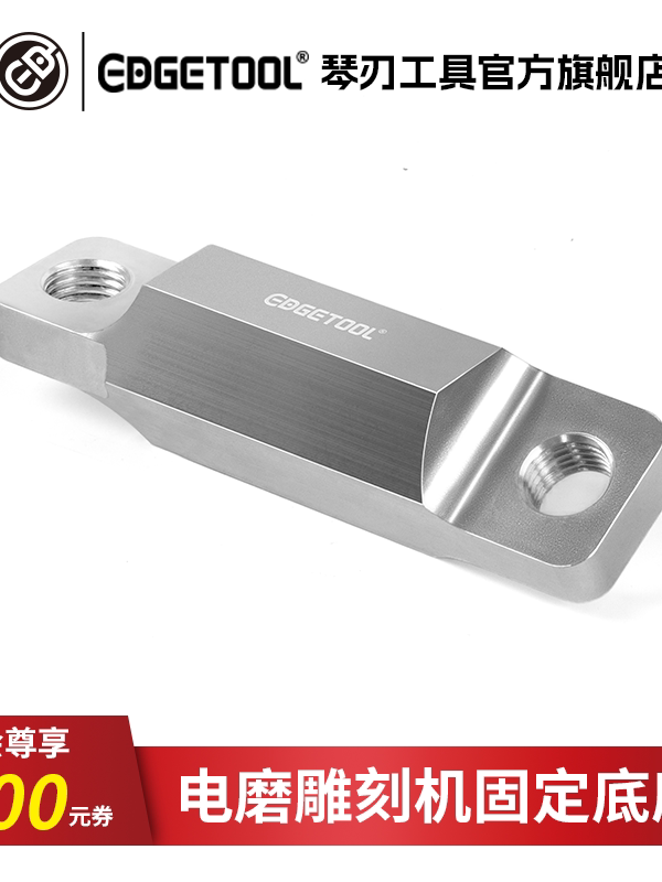 Engraving Machine Fixed Base for Polishing and Guitar Making