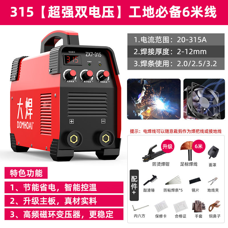 6M 315 Dual Voltage
