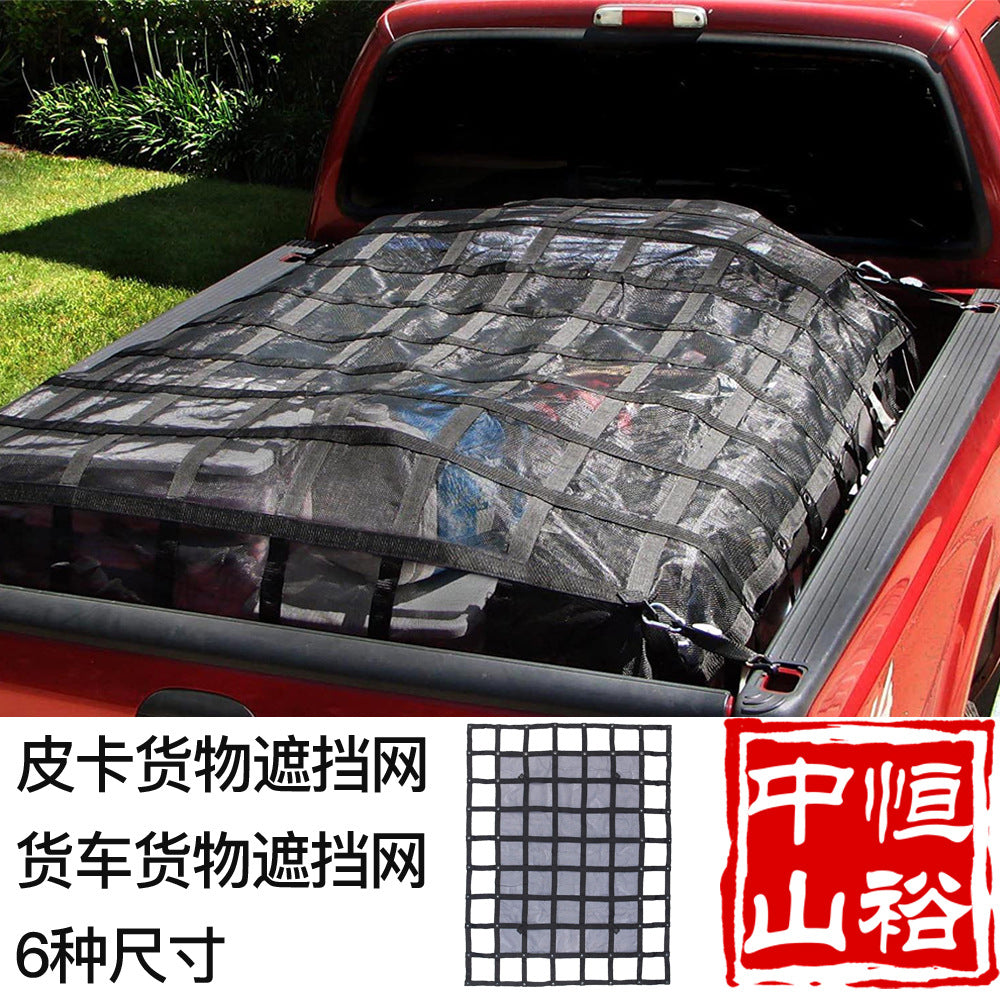 Pickup Truck Cargo Net for Truck Bed Protection and Concealment