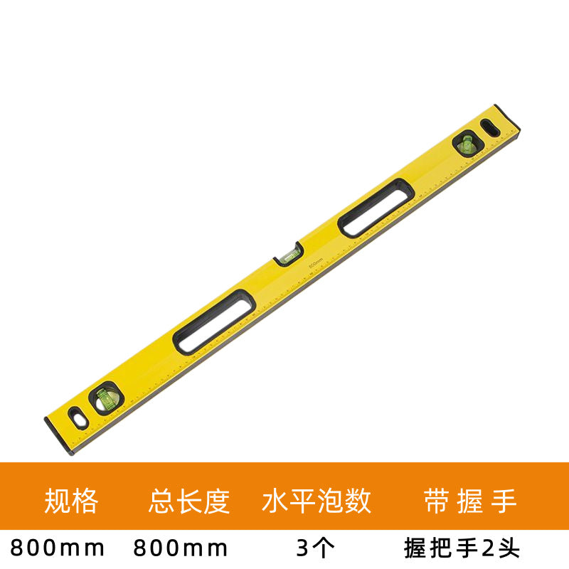 80CM