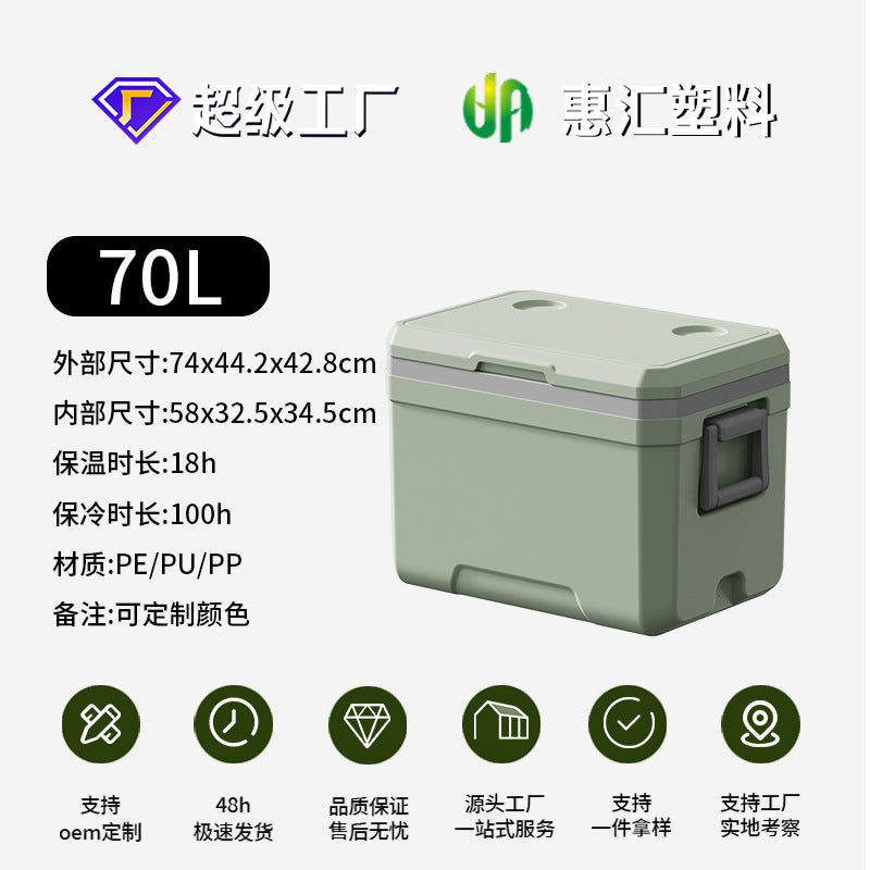 Dark Grn 70L No