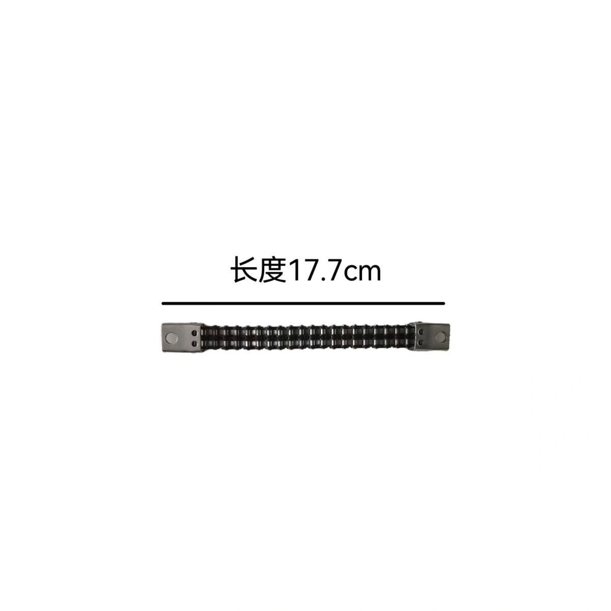 Chain 17.7CM
