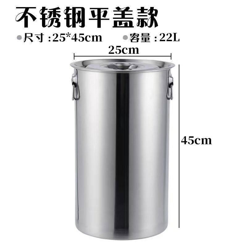 25-45cm Flat Lid
