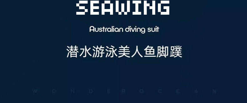 国产美人鱼脚蹼女橡胶成人潜水游泳单蹼人鱼尾巴自由训练潜水厂家 SP2580-海洋蓝 XS